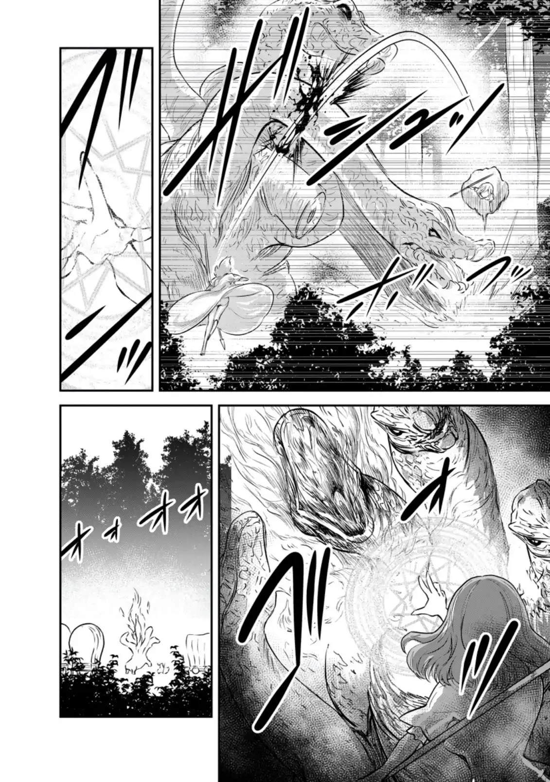 Monster no Goshujin-sama Chapter 34 3